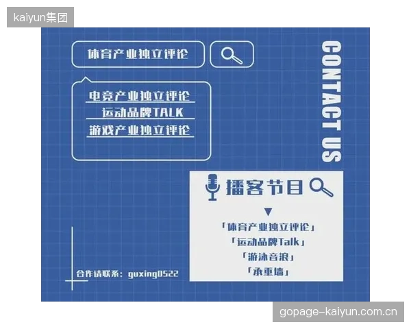 各大厂商私有的AI数据协议正形成新的技术孤岛，阻碍了体育数据的自由流通